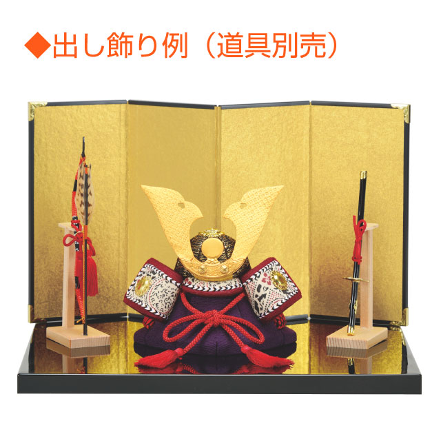 木目込人形材料キット・自分でつくる雛人形や五月人形　勇将兜