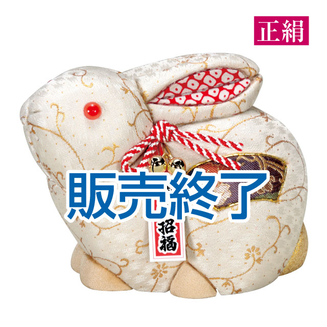 木目込み人形材料・木目込ひな人形キット 干支 木目込み人形「卯」 ウサギNo.4-B