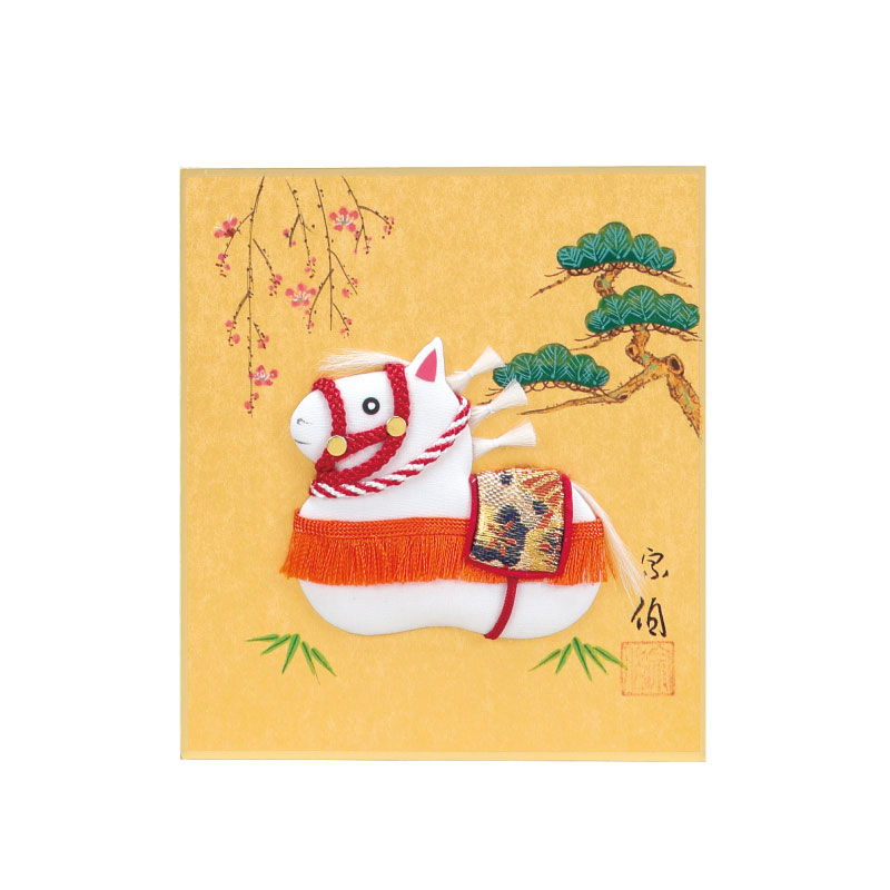 干支「午」押絵・寸松庵