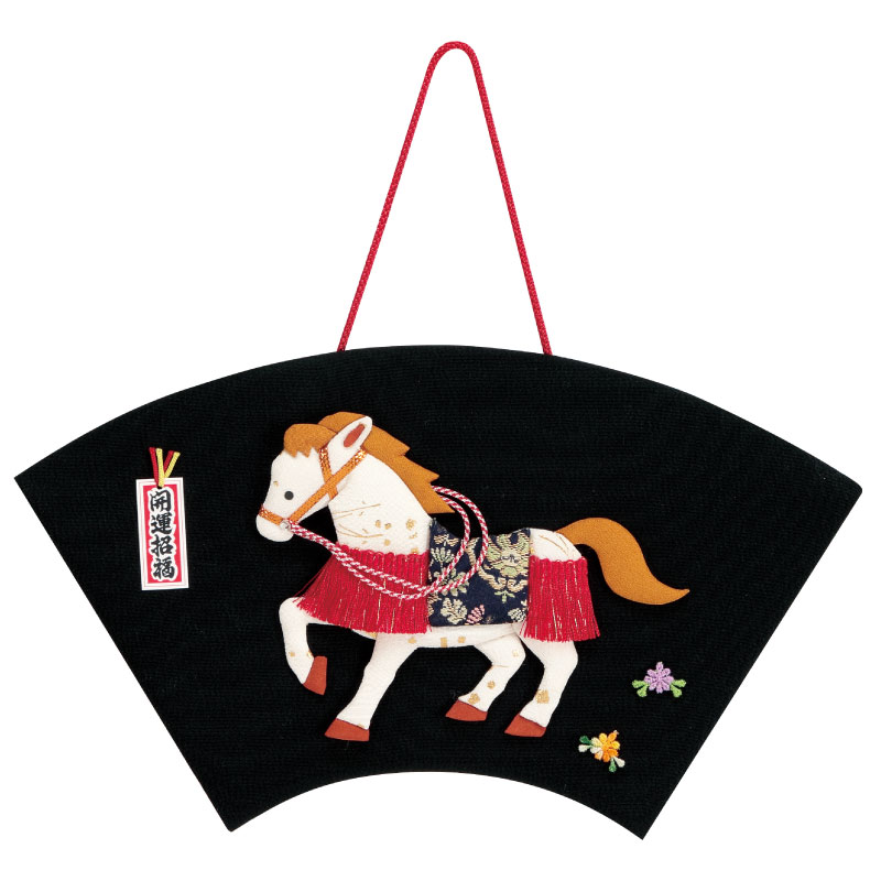 干支「午」つつみ絵 壁掛けＡ