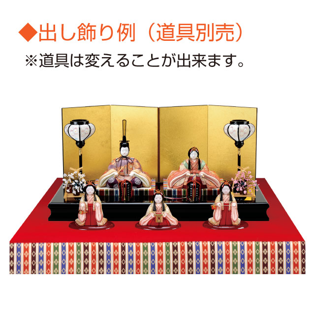 木目込人形材料キット・自分でつくる雛人形や五月人形　華陽雛 五人飾り