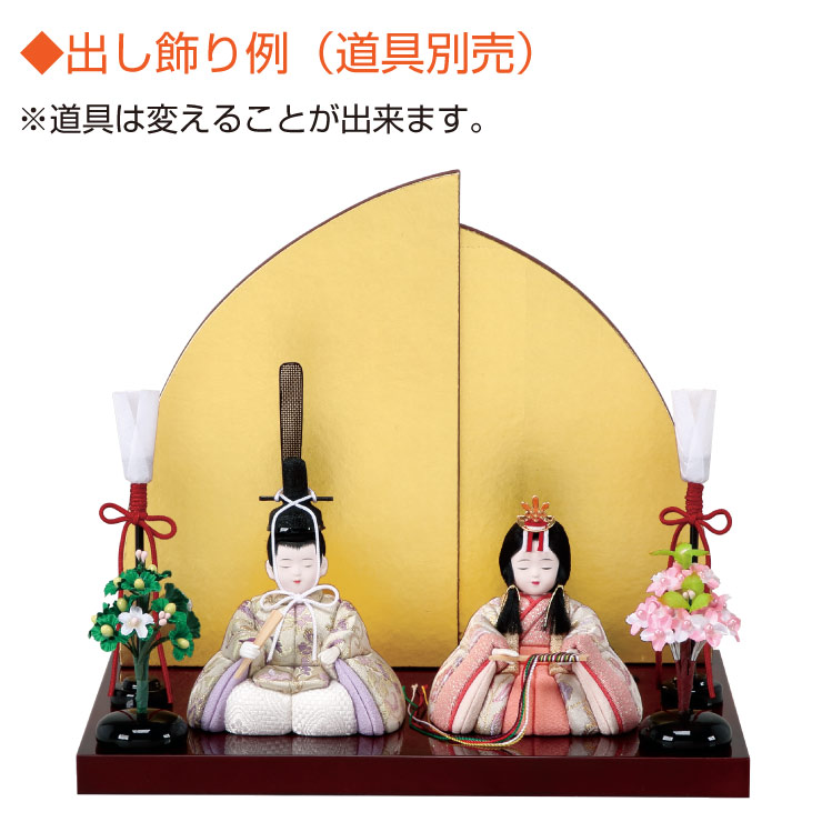 木目込人形材料キット・自分でつくる雛人形や五月人形　春光雛