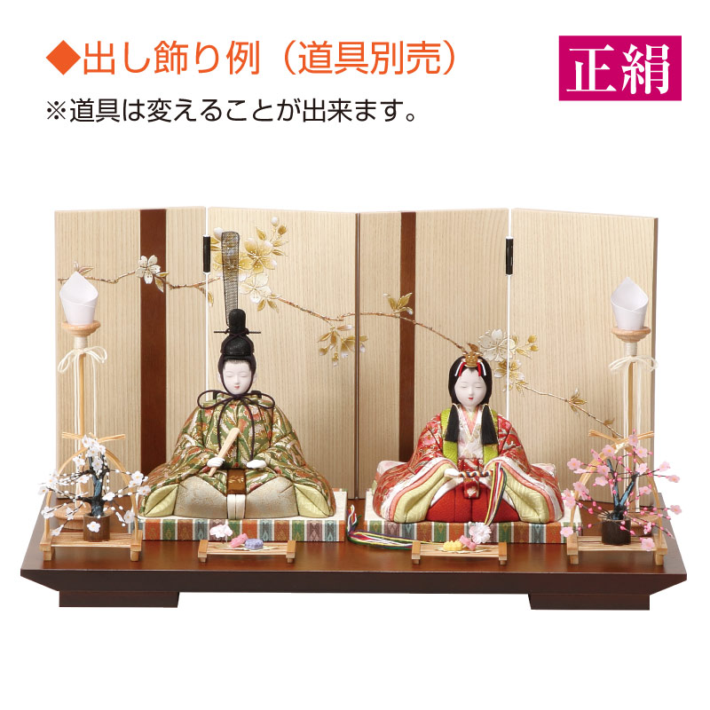 木目込人形材料キット・自分でつくる雛人形や五月人形　朱雀雛 親王飾り（正絹）