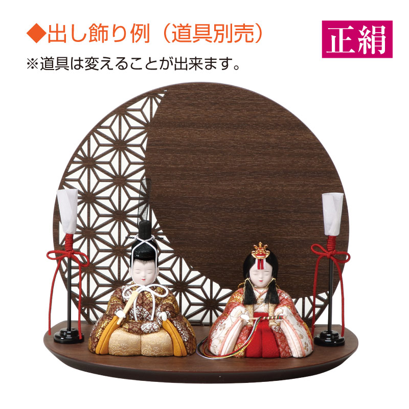 木目込人形材料キット・自分でつくる雛人形や五月人形　瑞祥雛（正絹）