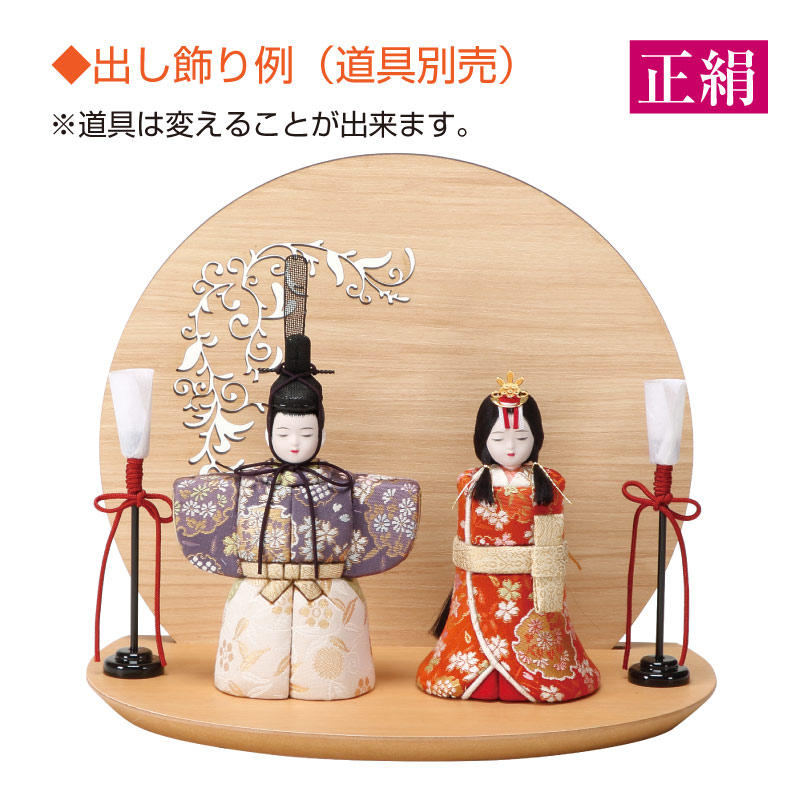 木目込人形材料キット・自分でつくる雛人形や五月人形　秀華立雛（正絹）