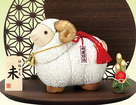 2027年干支「未」木目込み人形